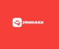 Уминаки