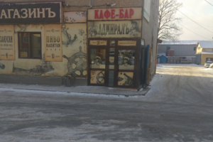 Кафе Адмиралъ