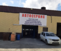 Ремонт АКПП 