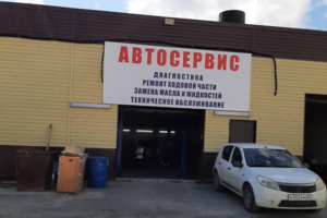 Ремонт АКПП 