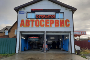 автосервис Optimal Cars 