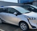 Toyota Другая, 2019