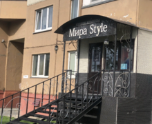 Мира Style