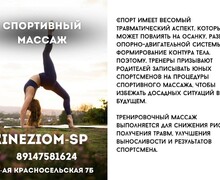 Ваш путь к гармонии и здоровью