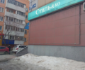 Стиль&Ко