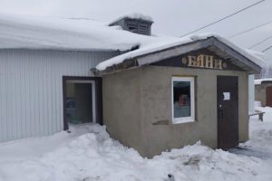 Дальнее