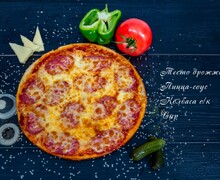 Вкусы, Которые Вы Полюбите!