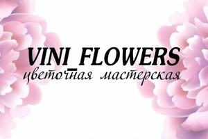 Vini_flowers
