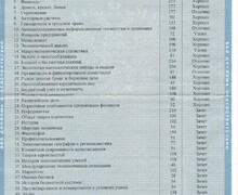 Психолог Заболотская Александра Александровна