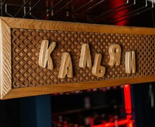 Corona Bar