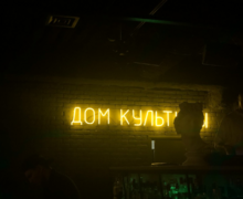 Рестобар Комьюнити