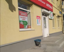 Твоя Аптека.рф