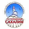 Насладиться захватывающими красотами Сахалинской области и Курильских Островов