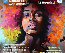 Тысячи туров ждут тебя, время слетать!