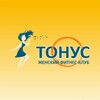 Фитнес-клуб только для женщин