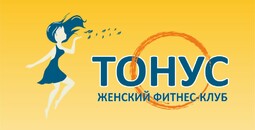 Фитнес-клуб только для женщин