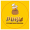 Puri Sakh