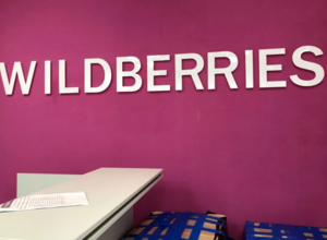 СМИ: забастовка сотрудников Wildberries началась на Дальнем Востоке. Как обстоят дела на Сахалине