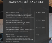 Баня 37