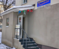 Очарование