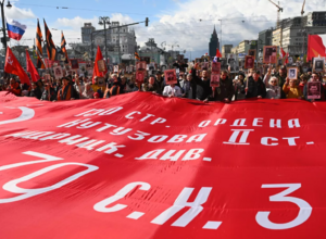 В столице Уругвая прошла акция Бессмертный полк