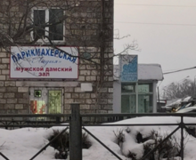 Лидия