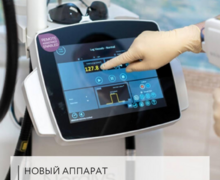 Авторская клиника 