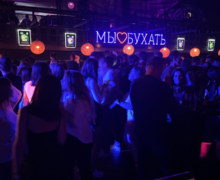 Staff bar