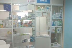 Вирго