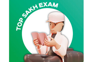 TopSakhExams