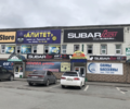 Subarist