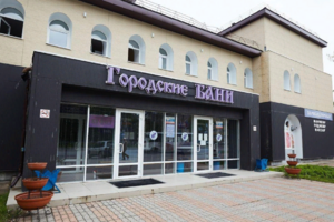 Бани-2