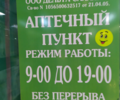 Дельта Сахалин