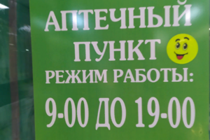 Дельта Сахалин