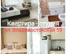 Квартирное бюро 27