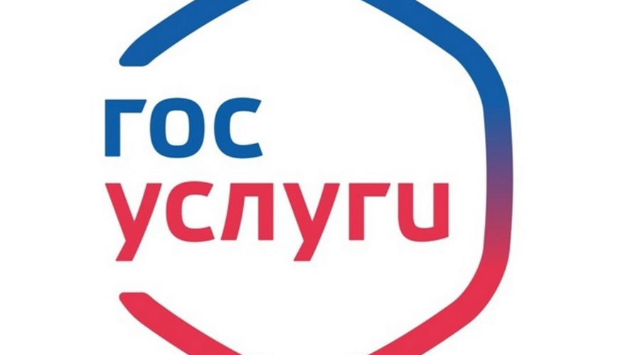 Госуслуги отключили кнопку удаления учётной записи