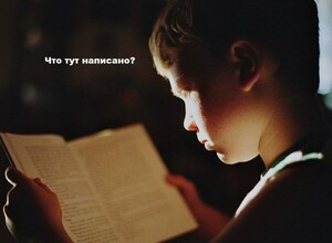 Депутат предложил исключить английский язык из школьной программы