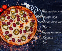 Вкусы, Которые Вы Полюбите!