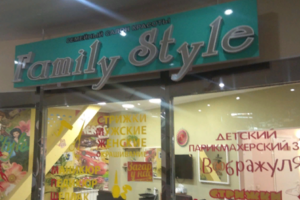 Family Style
