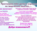 Театр танца Жизненная сила: Искусство, преображающее жизнь