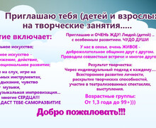 Раскрой свою жизненную силу!