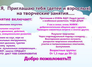 Театр танца Жизненная сила: Искусство, преображающее жизнь