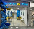Тысячи туров ждут тебя, время слетать!