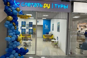 Тысячи туров ждут тебя, время слетать!