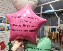 Магия праздника