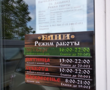 Дальнее