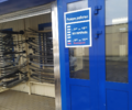 Автоцентр Синегорье