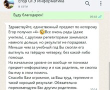 TopSakhExams