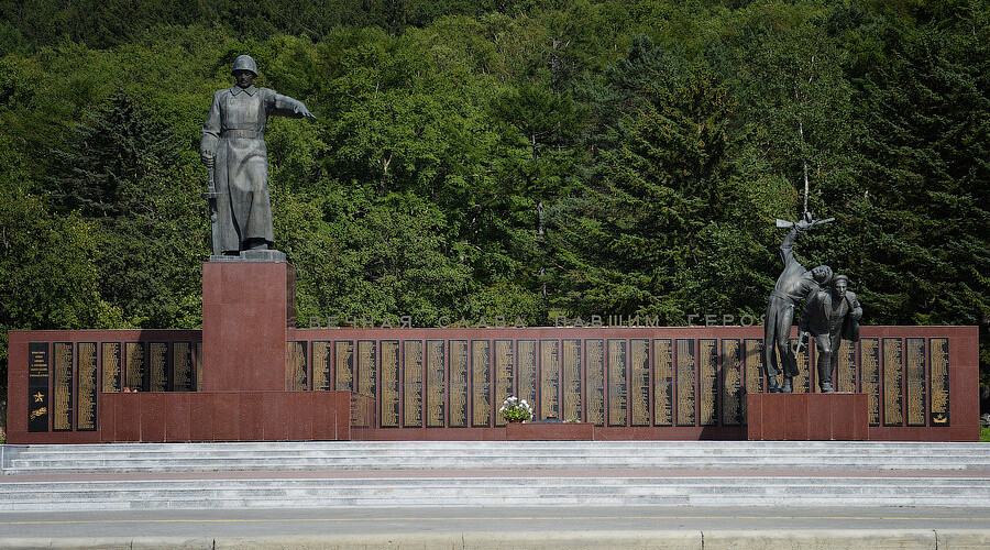 Площадь Славы
