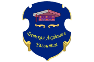 Детская академия развития
